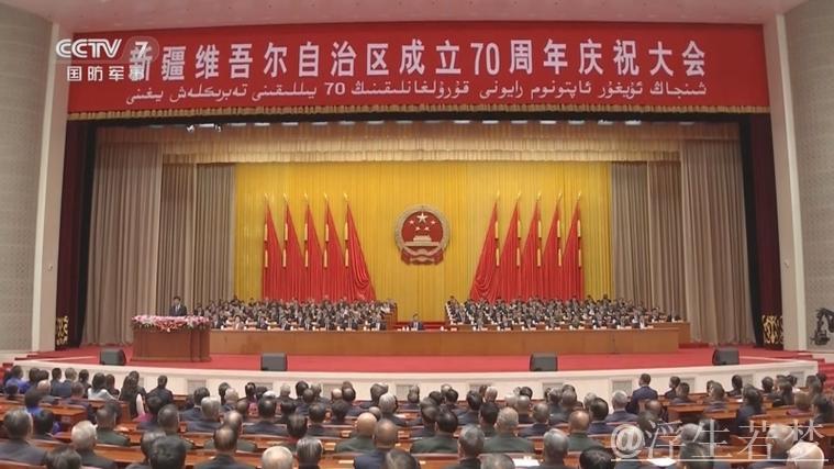 习近平出席新疆维吾尔自治区成立70周年庆祝大会盛况