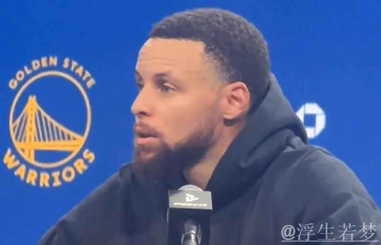 库里谈八秒违例改判：抓手臂属本能反应，未意识到动作